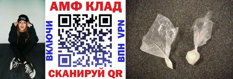 АМФ 97%  Козловка 