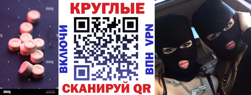 ЭКСТАЗИ Дубай  Козловка 