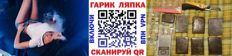 как найти   Козловка  KRAKEN вход  Гашиш гашик 