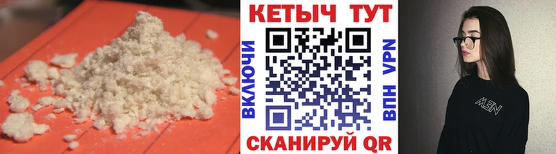 КЕТАМИН ketamine  Козловка 