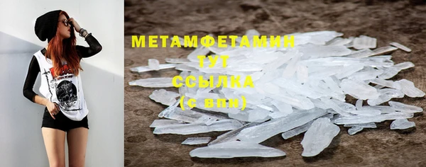 MDMA Premium VHQ Абинск