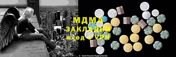 меф Алексин
