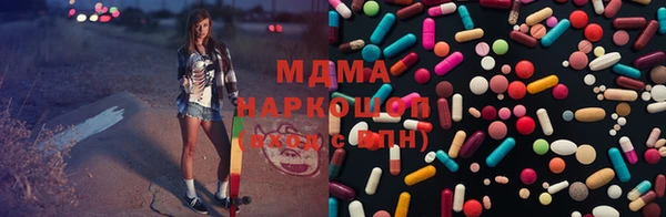 гашишное масло Алексеевка
