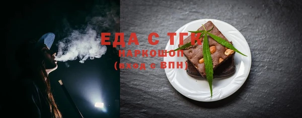 меф Алексин