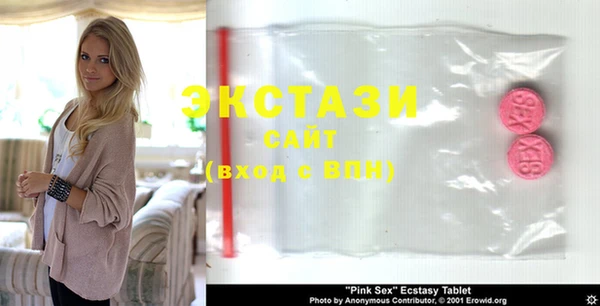 кристаллы Алзамай