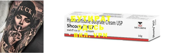 MDMA Premium VHQ Абинск