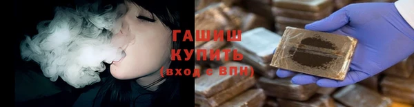 гашишное масло Алексеевка