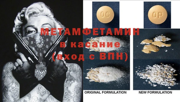 наркотики Абдулино