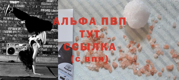кристаллы Алзамай
