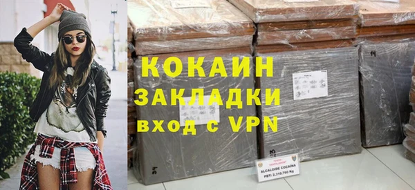 MDMA Premium VHQ Абинск