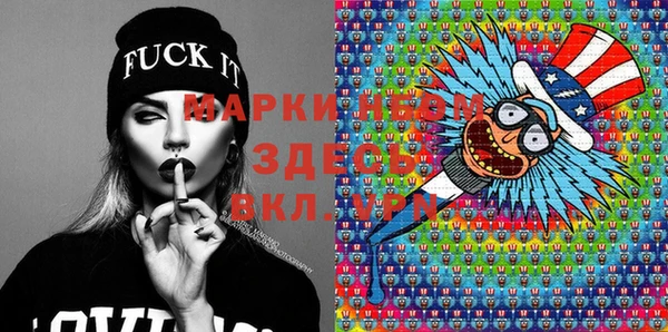 наркотики Абдулино