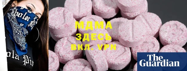 гашишное масло Алексеевка