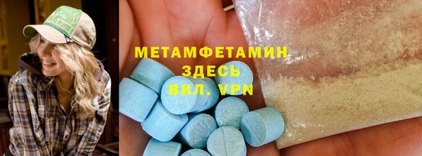 наркотики Абдулино