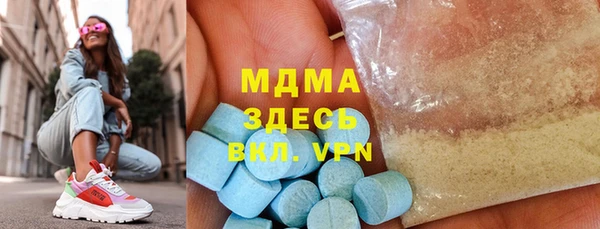 MDMA Premium VHQ Абинск