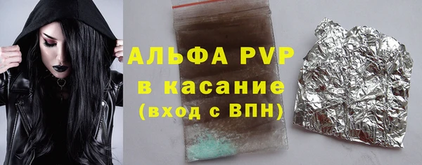 гашишное масло Алексеевка