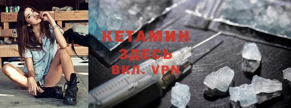 кристаллы Алзамай