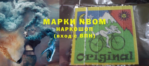 MDMA Premium VHQ Абинск