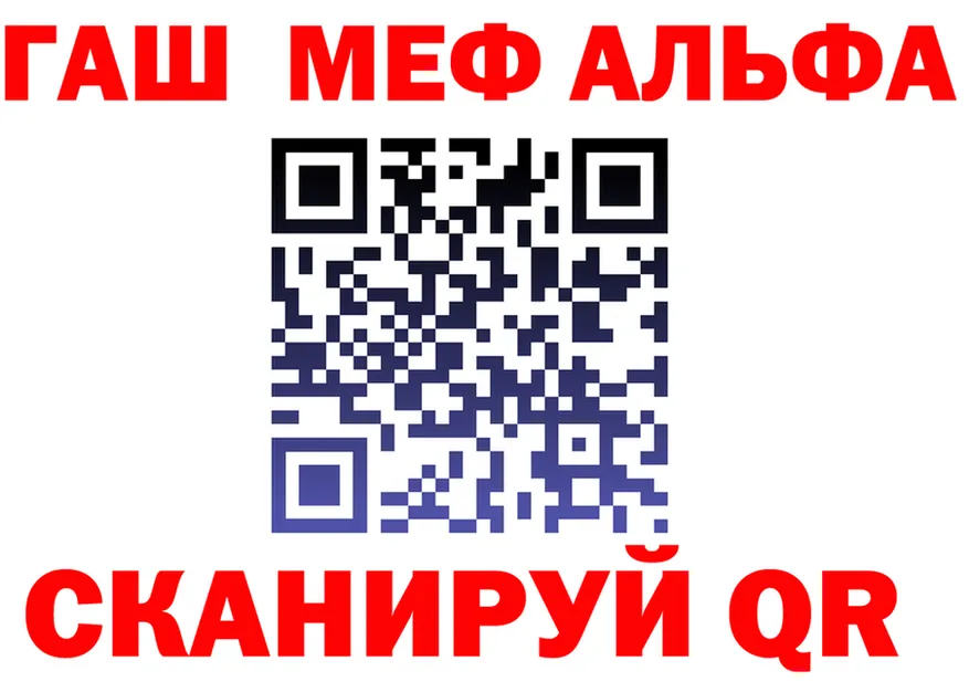 Героин VHQ зеркало это гидра Козловка