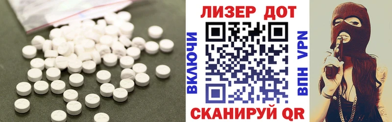Лсд 25 экстази кислота  купить наркотик  Козловка 