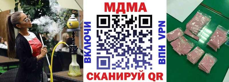 MDMA молли  что такое наркотик  Козловка 