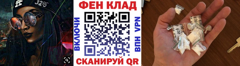 Первитин пудра Козловка