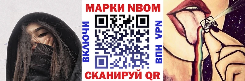 где найти   ОМГ ОМГ ссылка  Марки N-bome 1,8мг  Козловка 