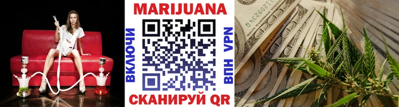 МАРИХУАНА SATIVA & INDICA Козловка